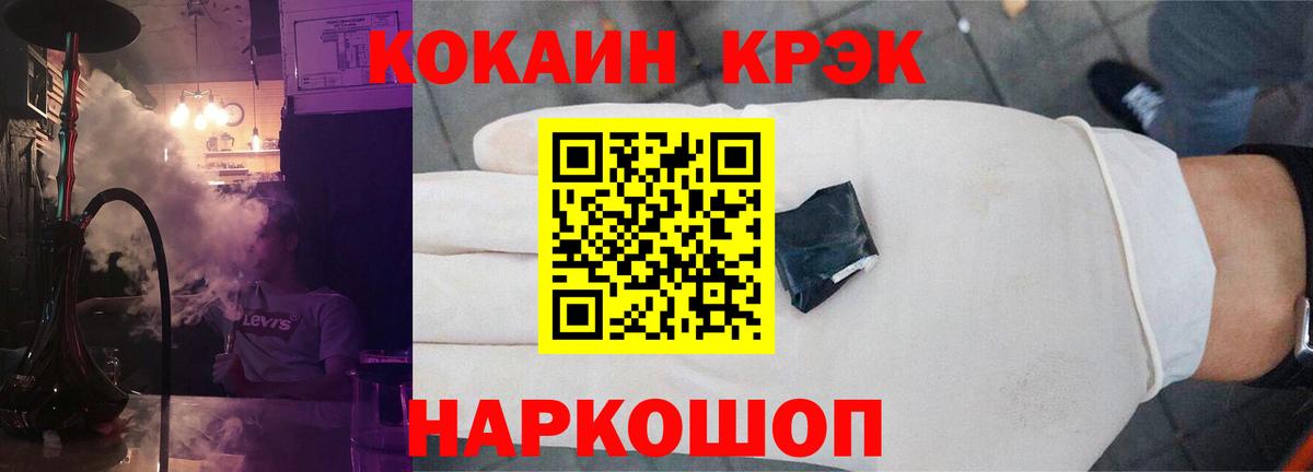 COCAIN Перу  Вход с VPN  Cocaine  COCAIN 98%  Люберцы 