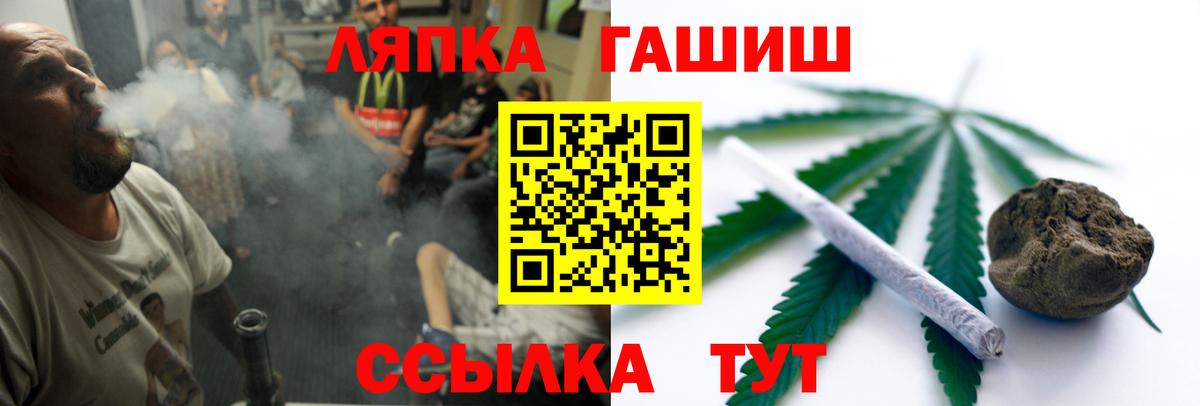 Гашиш hashish  ГАШИШ  Люберцы  Гашиш индика сатива  Вход с VPN 