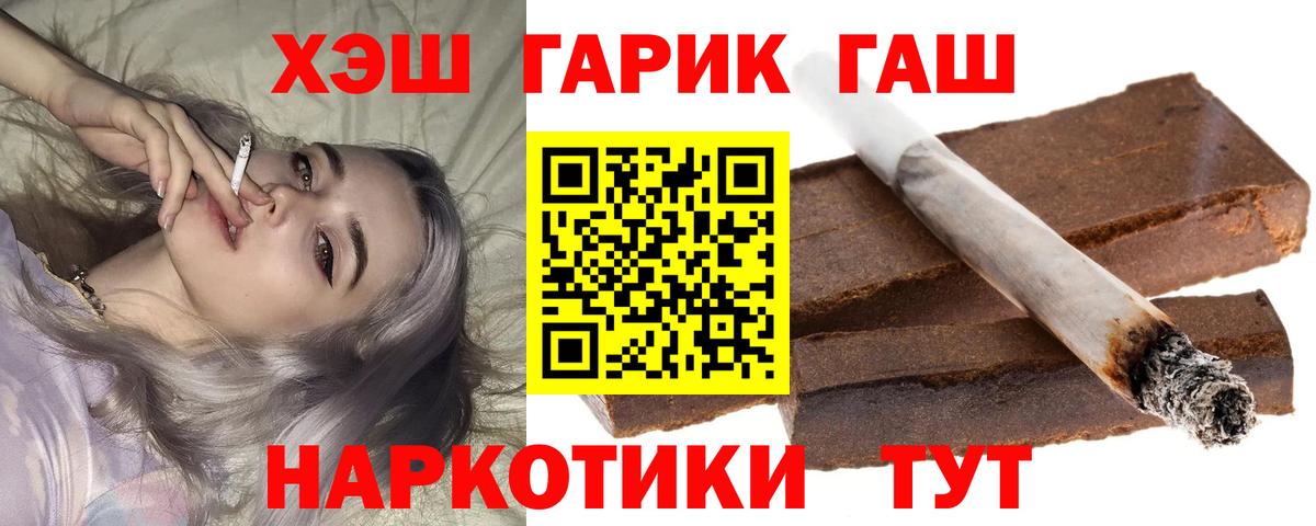 Псилоцибиновые грибы Люберцы