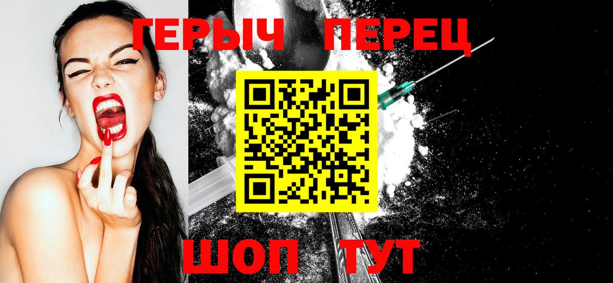A PVP СК   Вход с VPN  Меф кристаллы  Гашиш  Конопля  Экстази  Люберцы  COCAIN 