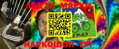 ALPHA PVP Заводоуковск