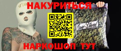 мет Жуковский