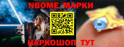 мет Жуковский