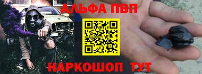 apvp Заволжье
