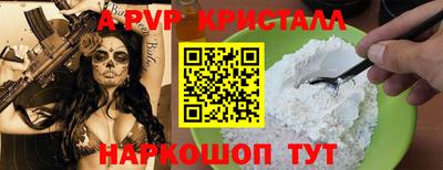 мет Жуковский