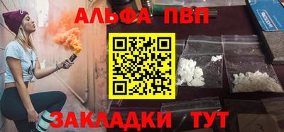 мет Жуковский
