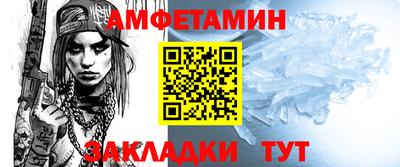 ALPHA PVP Заводоуковск