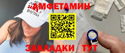 ALPHA PVP Заводоуковск