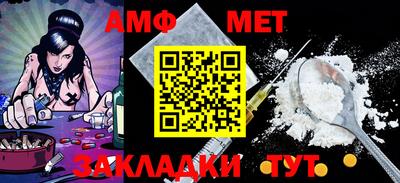 мет Жуковский