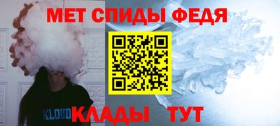мет Жуковский