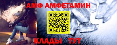 ALPHA PVP Заводоуковск