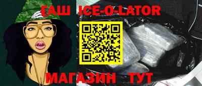ALPHA PVP Заводоуковск
