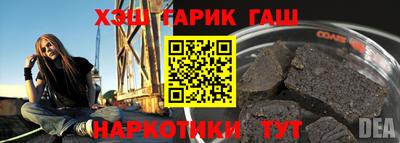 герыч Ипатово