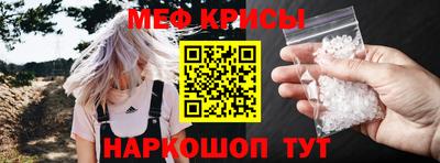 мет Жуковский