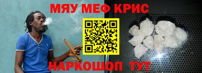 мет Жуковский