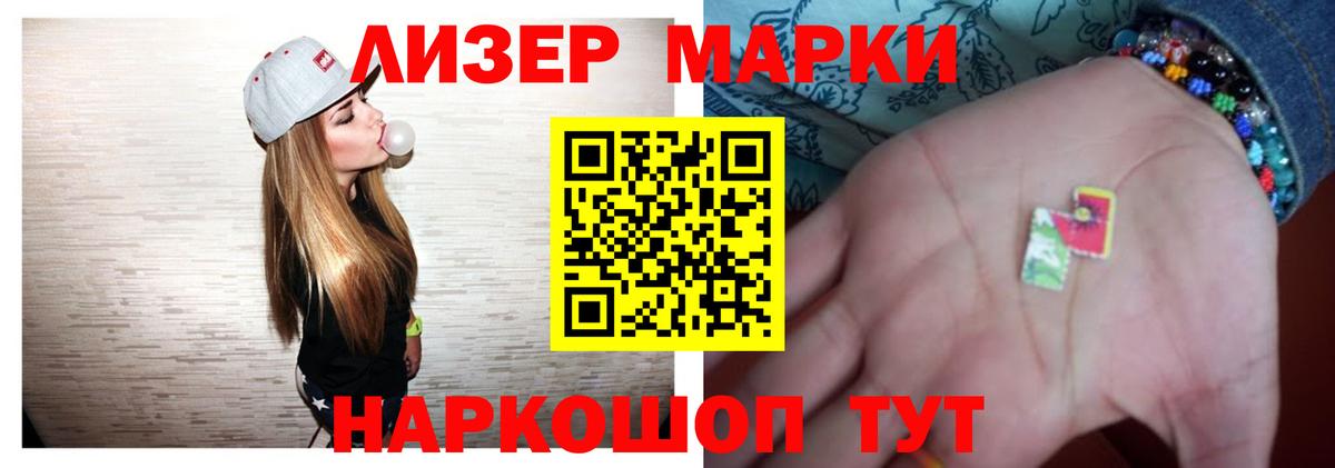 Люберцы  LSD-25 экстази ecstasy  LSD-25 экстази кислота  Вход с VPN 