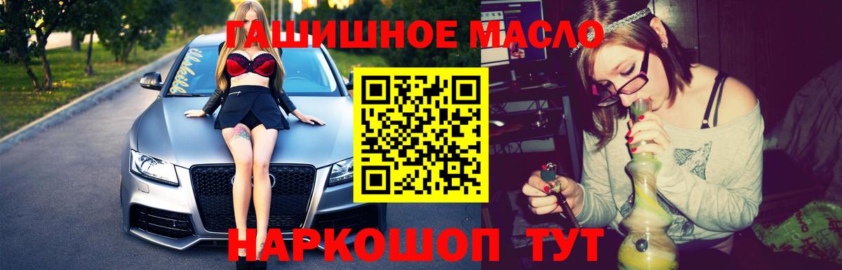 Дистиллят ТГК жижа Люберцы