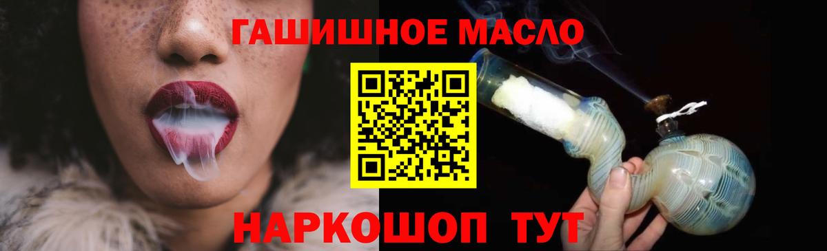 Люберцы  ТГК гашишное масло  даркнет сайт  Вход с VPN  ТГК вейп с тгк 