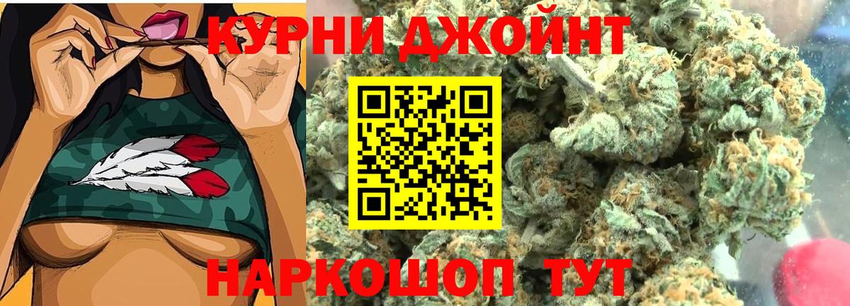 Люберцы  МАРИХУАНА MAZAR  Бошки Шишки планчик  Вход с VPN 